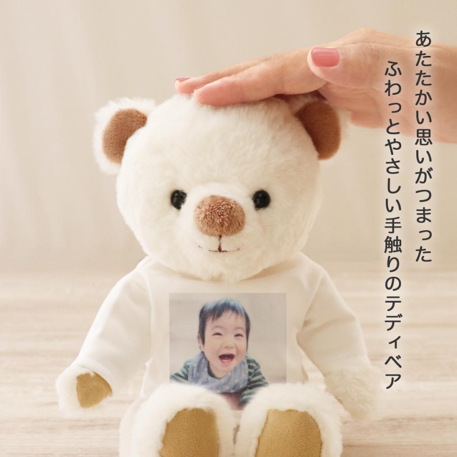 プティルウ（Petit Loup） 誕生日 プレゼント 写真入り プレゼント