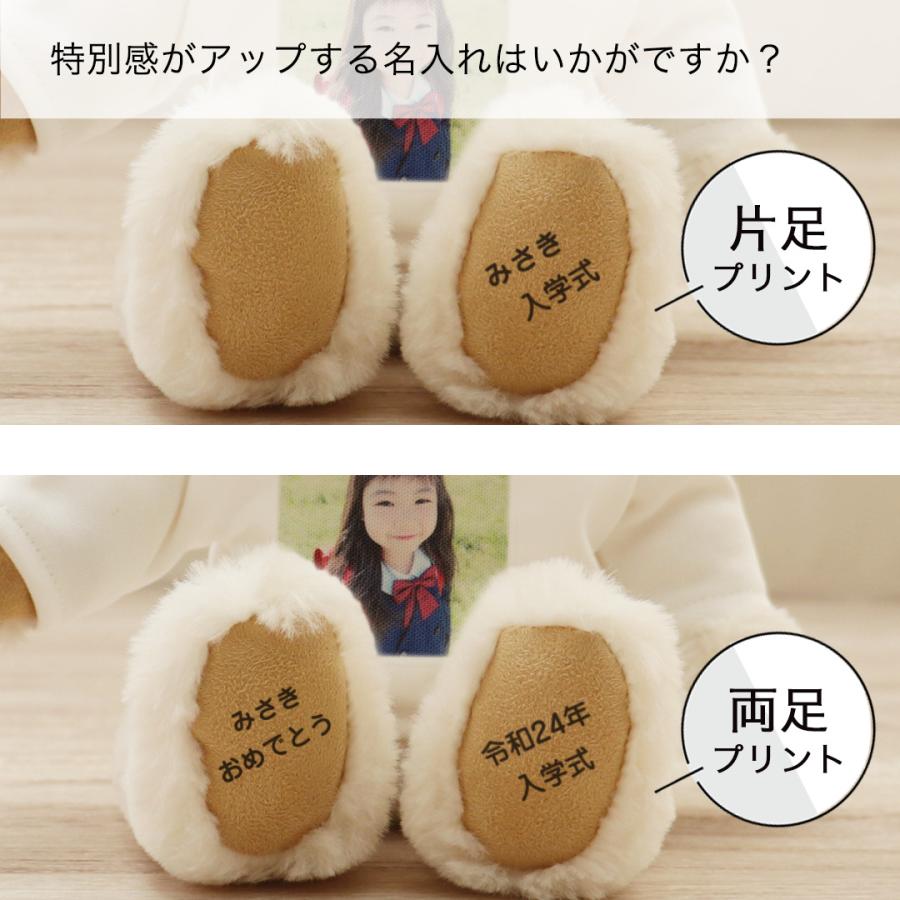 誕生日 プレゼント 写真入り ぬいぐるみ 女性 20代 30代 40代 50代