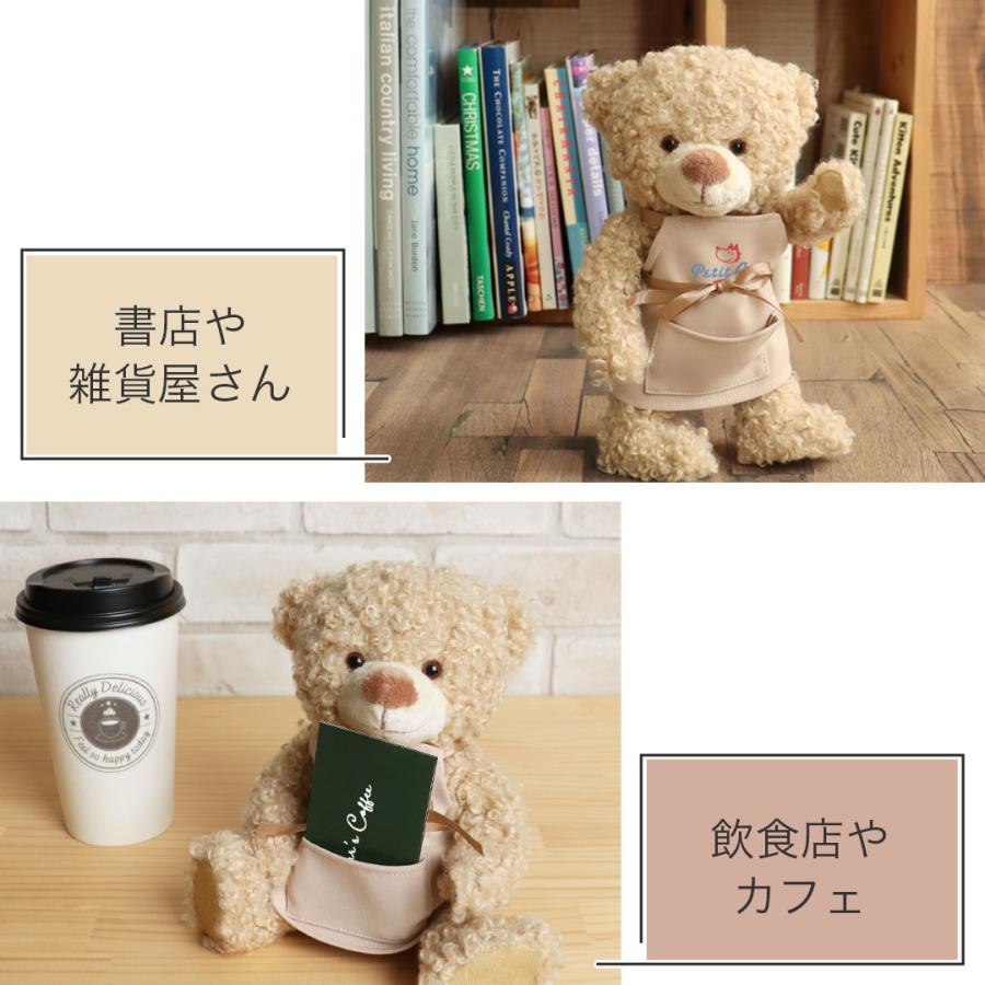 プティルウ（Petit Loup） 開店祝い 看板ベア 飲食店 居酒屋 パン屋