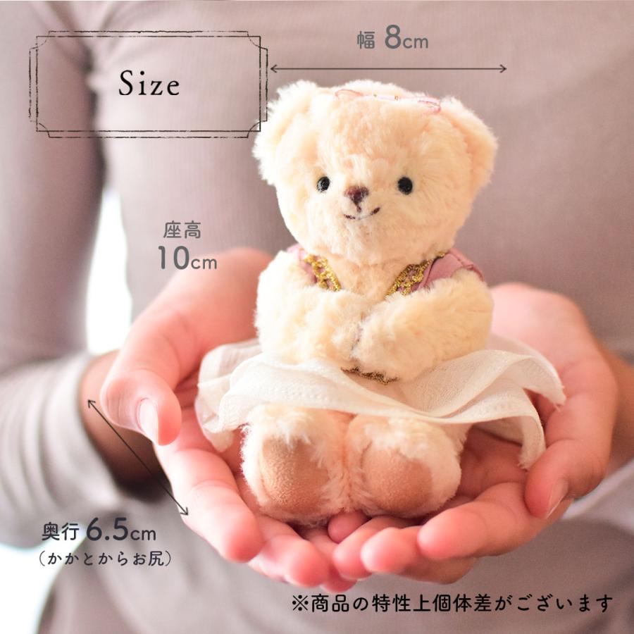 プティルウ（Petit Loup） 発表会プレゼント バレエ 子供 ぬいぐるみ