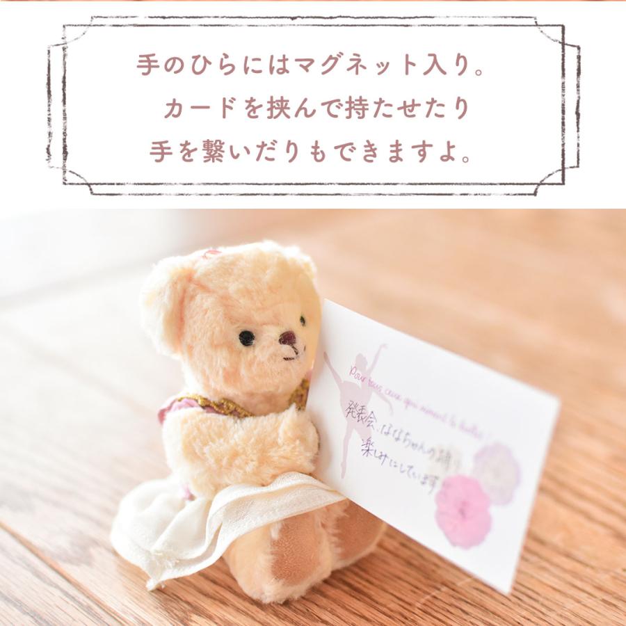 プティルウ（Petit Loup） 発表会プレゼント バレエ 子供 ぬいぐるみ