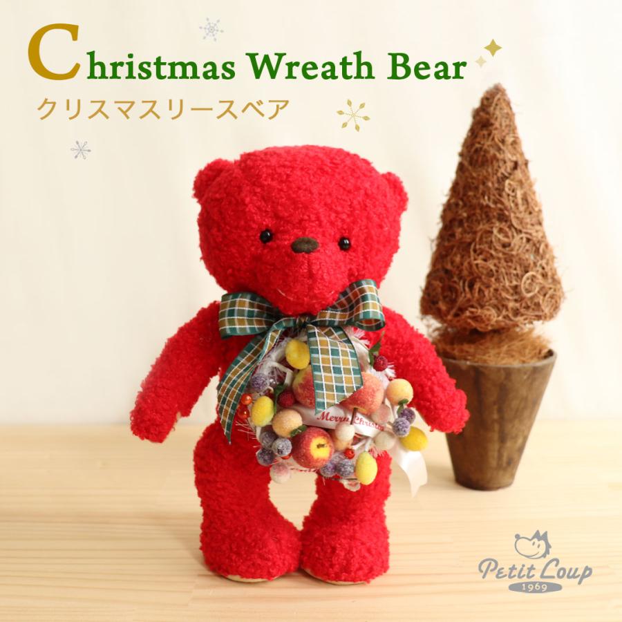 プレゼント オーナメント クリスマスツリー 飾り リボン 北欧 新居