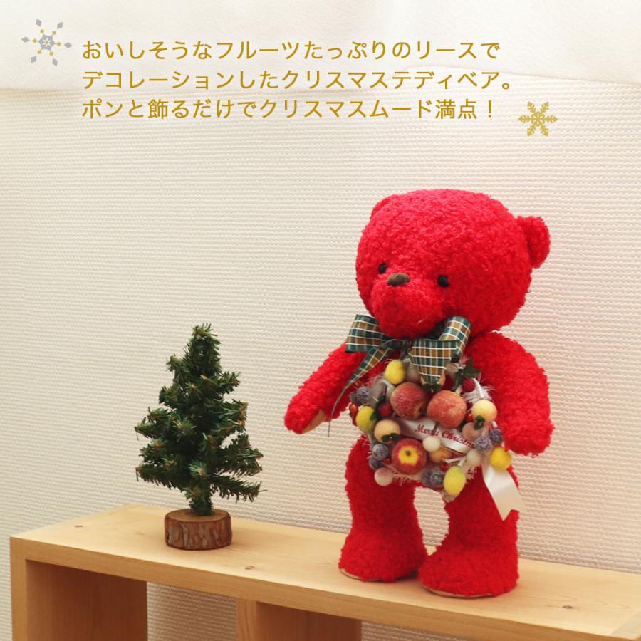 プレゼント オーナメント クリスマスツリー 飾り リボン 北欧 新居