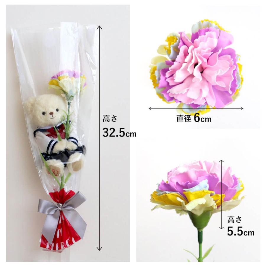 プティルウ（Petit Loup） 卒業記念 卒業祝い 花 ミニブーケ ソープ