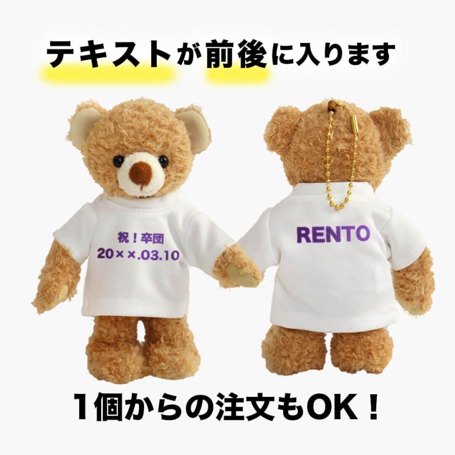 部活引退プレゼント 部活 お揃い プレゼント キーホルダー 部活tシャツ 部活応援グッズ ソフトテニス 水泳部 吹奏楽 オリジナルクラブTシャツベア BR | プティルウ | 04