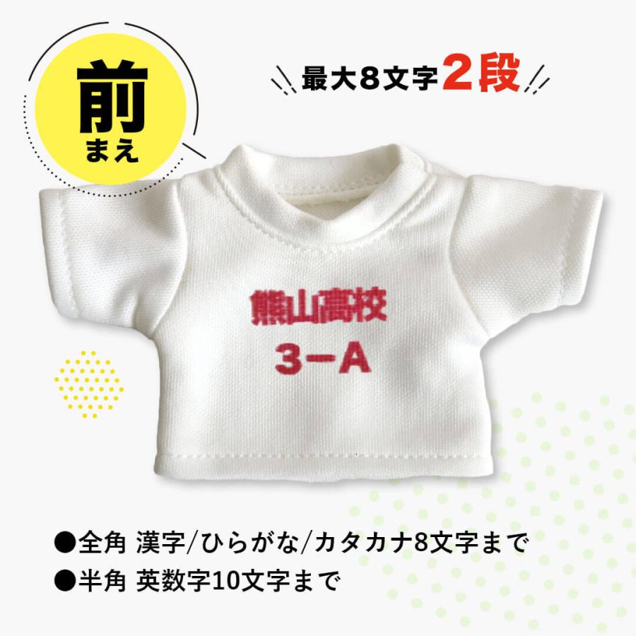 部活引退プレゼント 部活 お揃い プレゼント キーホルダー 部活tシャツ 部活応援グッズ ソフトテニス 水泳部 吹奏楽 オリジナルクラブTシャツベア BR | プティルウ | 05