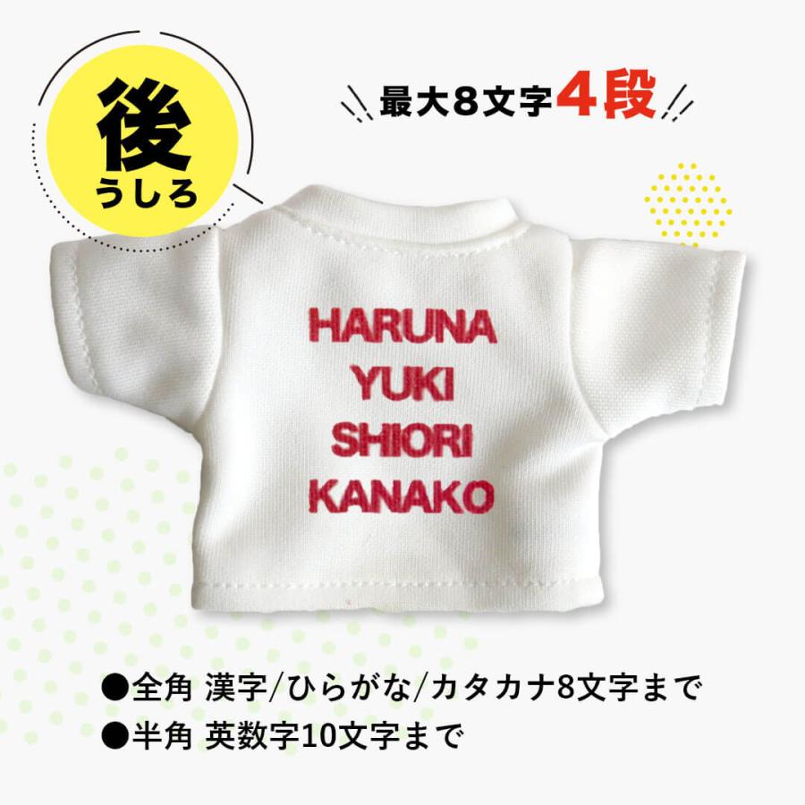 部活引退プレゼント 部活 お揃い プレゼント キーホルダー 部活tシャツ 部活応援グッズ ソフトテニス 水泳部 吹奏楽 オリジナルクラブTシャツベア BR | プティルウ | 06