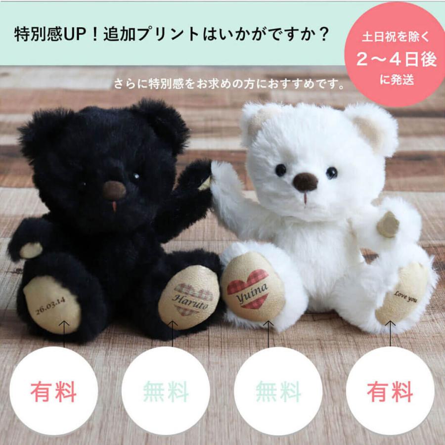 プティルウ（Petit Loup） バッグチャーム ギフト くま お揃い 双子