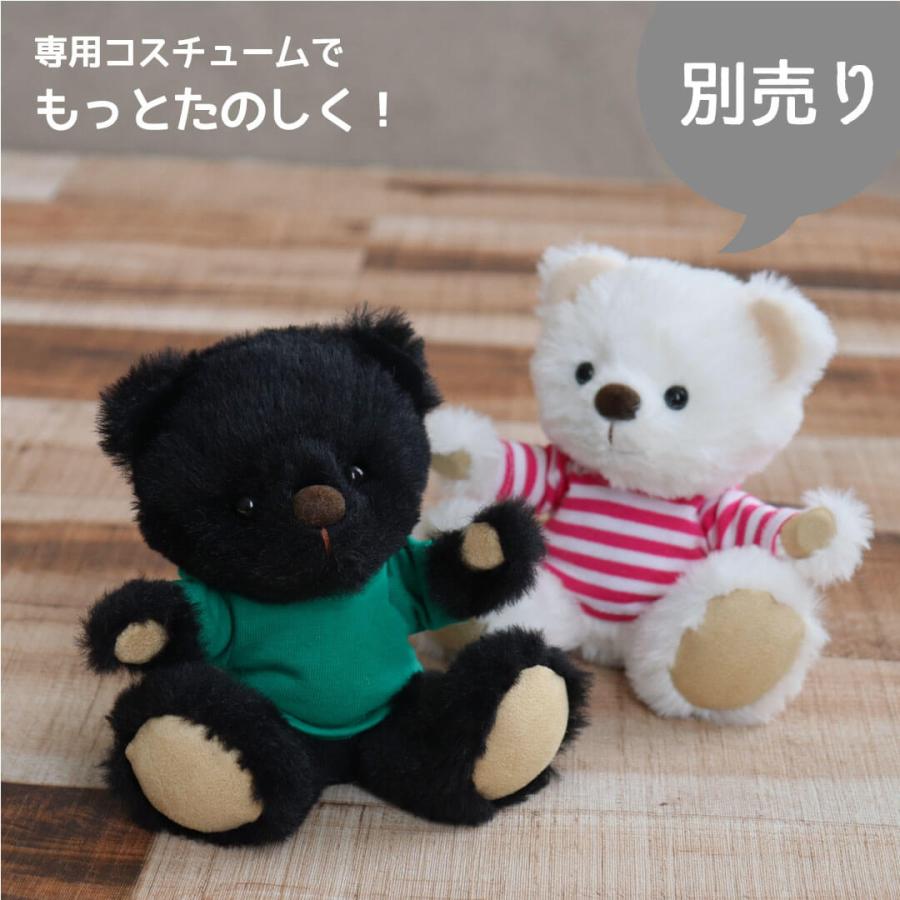 プティルウ（Petit Loup） バッグチャーム ギフト くま お揃い 双子