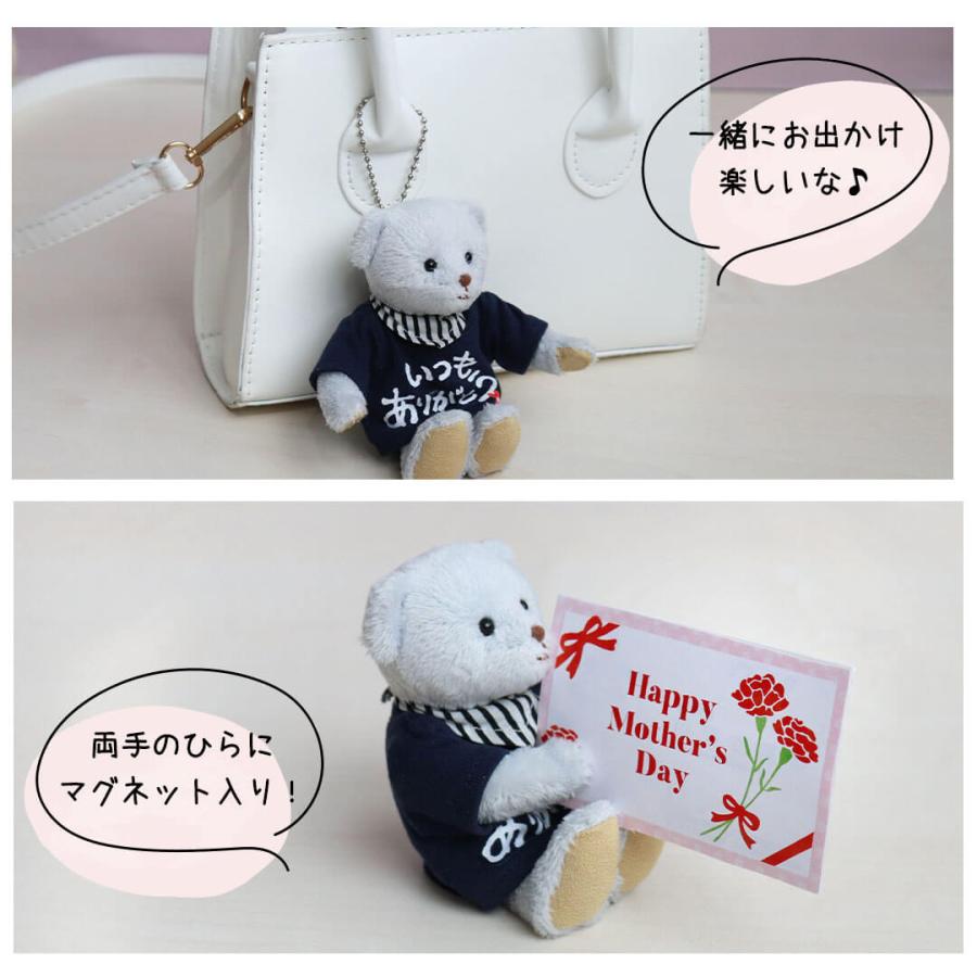 プチギフト 家族 友達 お誕生日プレゼント 結婚式 卒業 記念日 退職