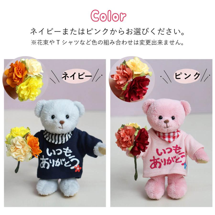 人形作り～（結婚、出産、卒業、退職など）ギフト プチギフト 家族 友達 お誕生日プレゼント 結婚式 卒業 記念日 退職