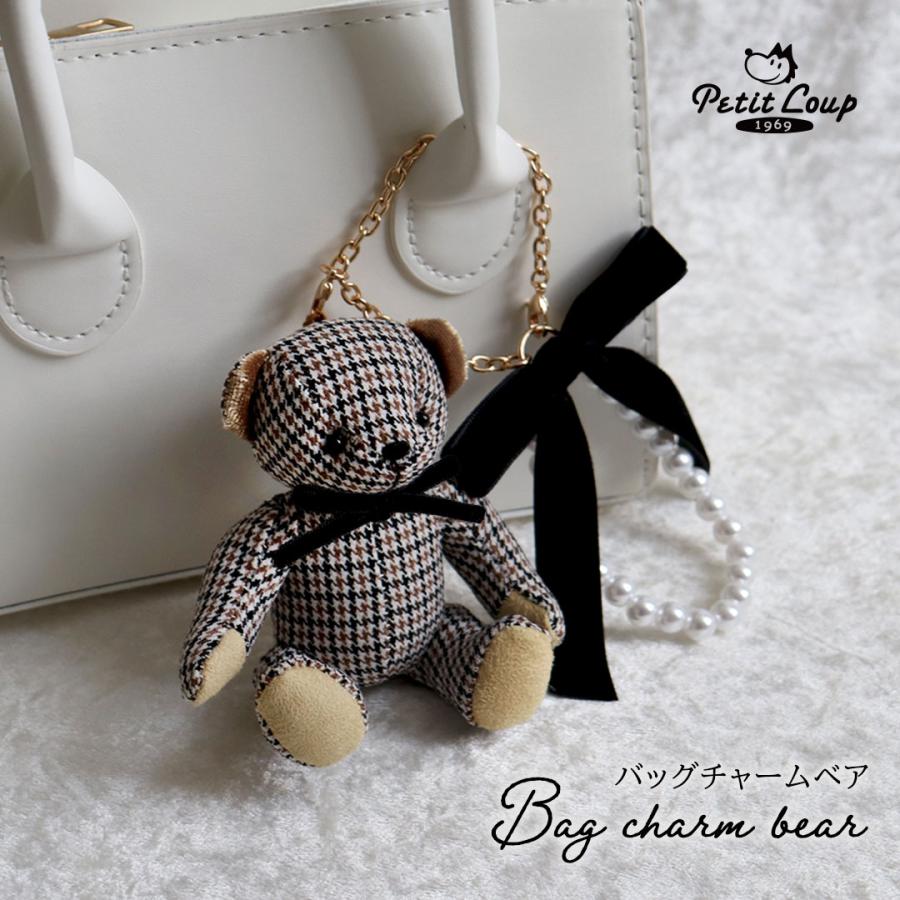 プティルウ（Petit Loup） バッグチャーム くま イニシャル 上品 大人