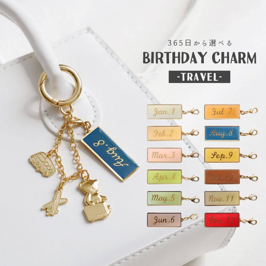 プティルウ（Petit Loup） 誕生日 ギフト 女性 キーホルダー 雑貨 くま