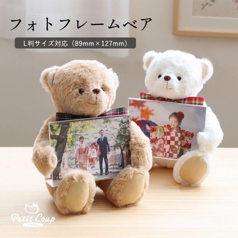 希少　「Petit Loup（プティルウ）」PETIT TEDDY プティルウ（Petit Loup） 母の日特典 無料ラッピング 母の日ギフト