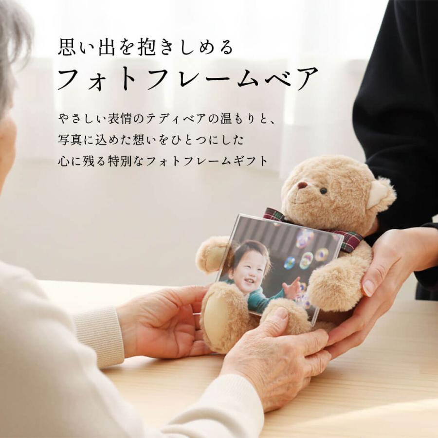 プティルウ（Petit Loup） 母の日特典 無料ラッピング 母の日ギフト