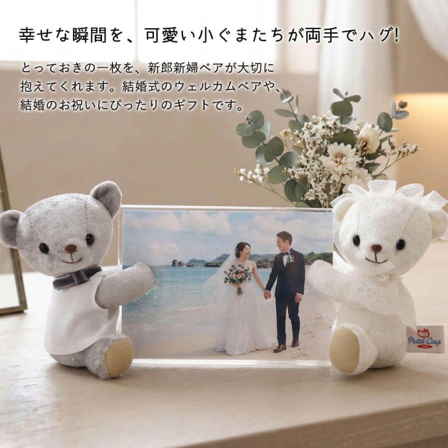 プティルウ（Petit Loup） 結婚祝い フォトフレーム 写真立て 女性 