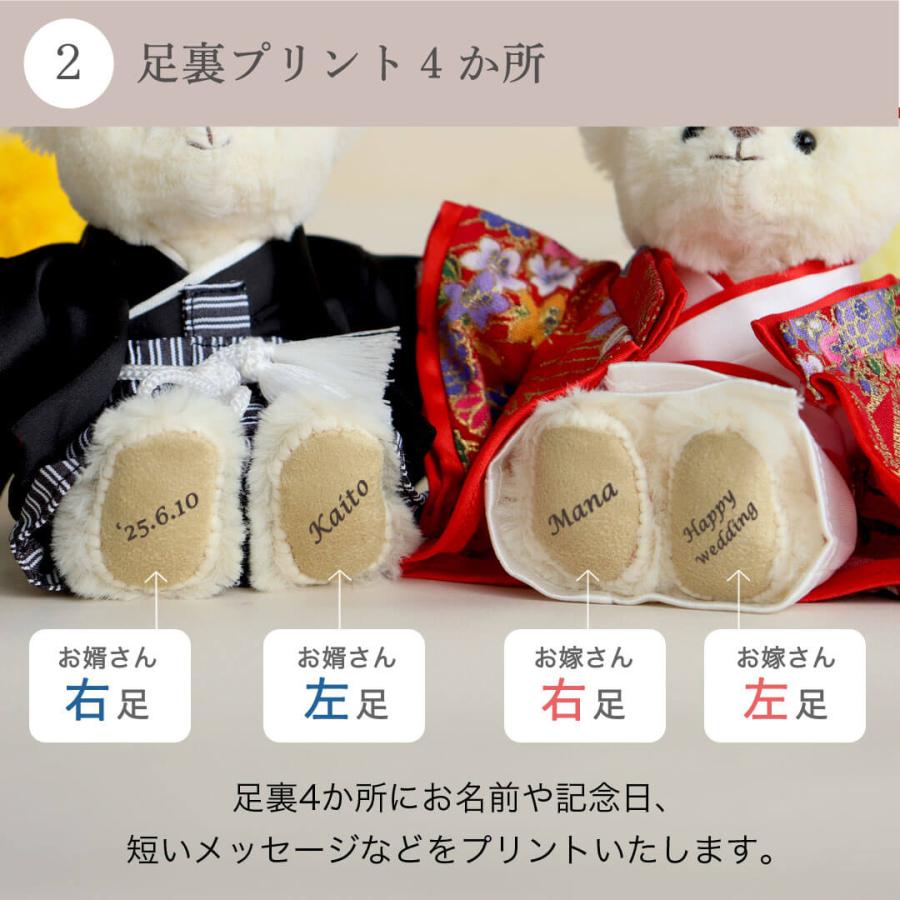 プティルウ（Petit Loup） 結婚祝い ウェルカムスペース 自分たち
