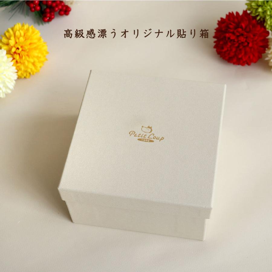 プティルウ（Petit Loup） 結婚祝い ウェルカムスペース 自分たち