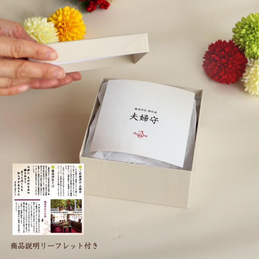 プティルウ（Petit Loup） 結婚祝い ウェルカムスペース 自分たち