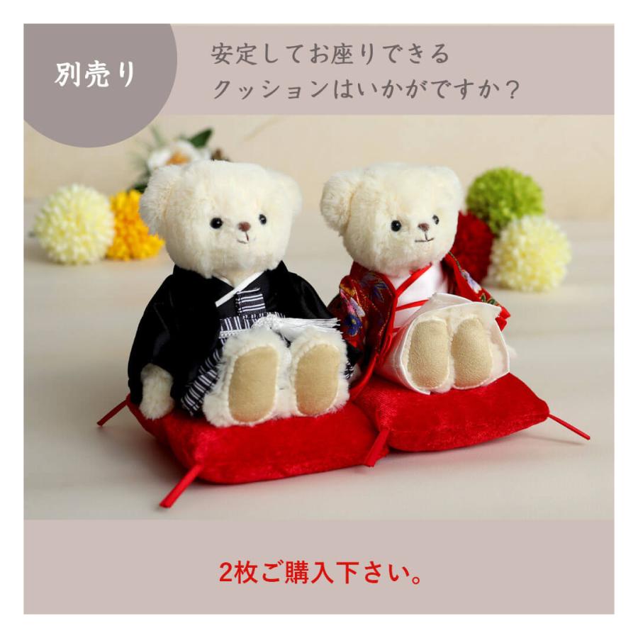 プティルウ（Petit Loup） 結婚祝い ウェルカムスペース 自分たち