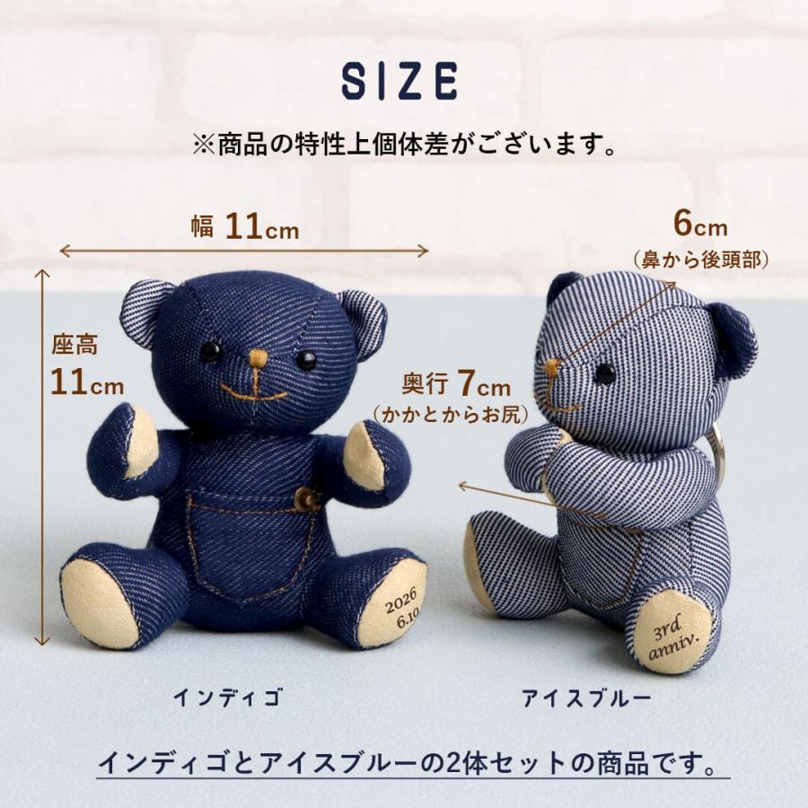 プティルウ（Petit Loup） ペア キーホルダー お揃い 名前入り 名入れ