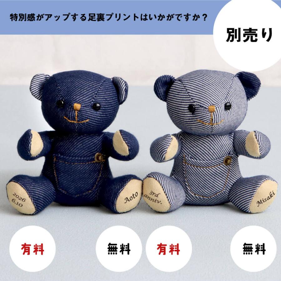 プティルウ（Petit Loup） ペア キーホルダー お揃い 名前入り 名入れ