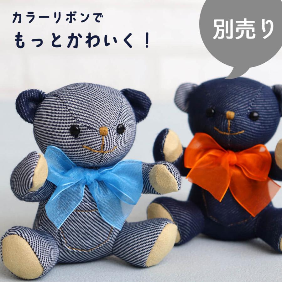 プティルウ（Petit Loup） ペア キーホルダー お揃い 名前入り 名入れ
