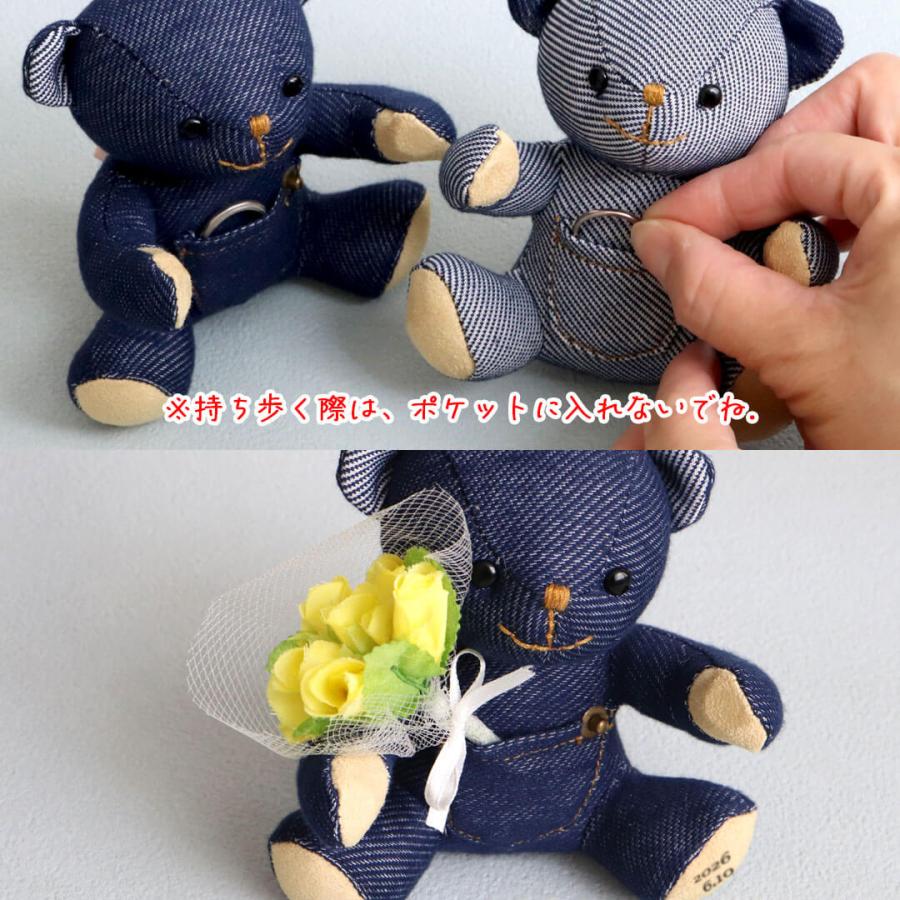 プティルウ（Petit Loup） ペア キーホルダー お揃い 名前入り 名入れ