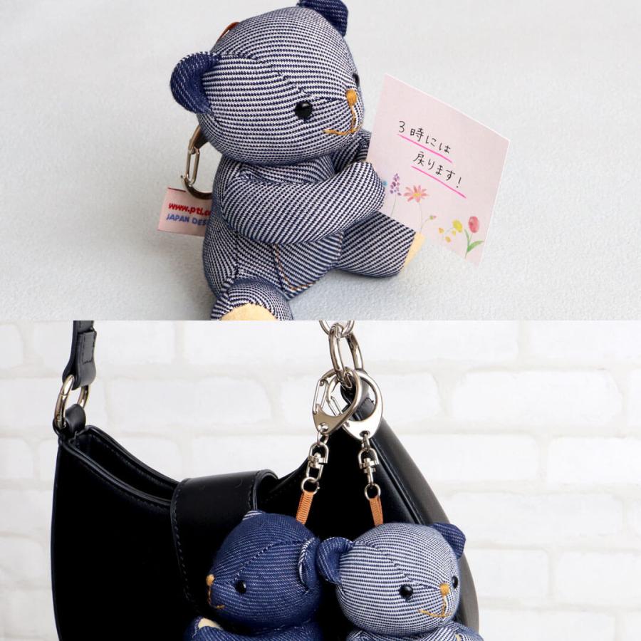 プティルウ（Petit Loup） ペア キーホルダー お揃い 名前入り 名入れ