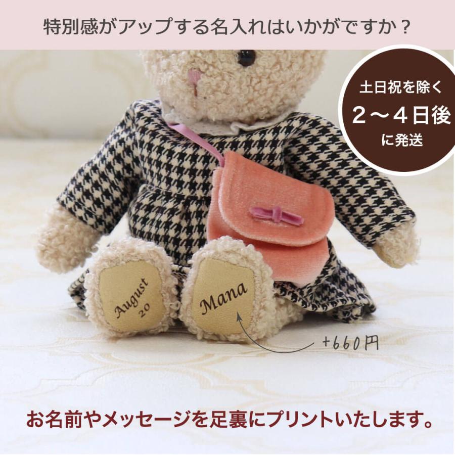 プティルウ（Petit Loup） 誕生日プレゼント 3歳 4歳 子供 テディベア