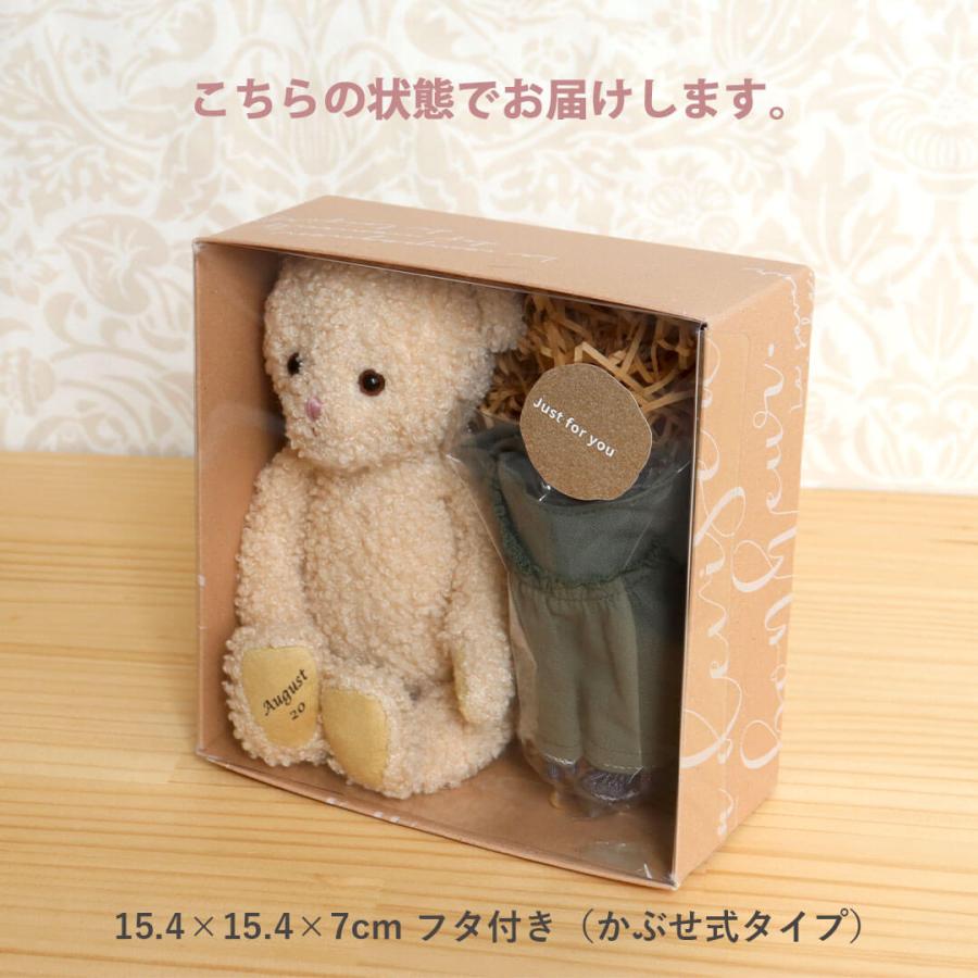 プティルウ（Petit Loup） 誕生日プレゼント 3歳 4歳 子供 テディベア