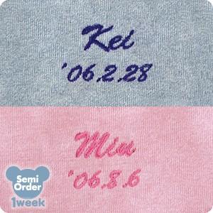 おそろいロンパース専用オプション ベビー　ネームオーダー 刺繍 テディベア くま ぬいぐるみ | プティルウ | 01