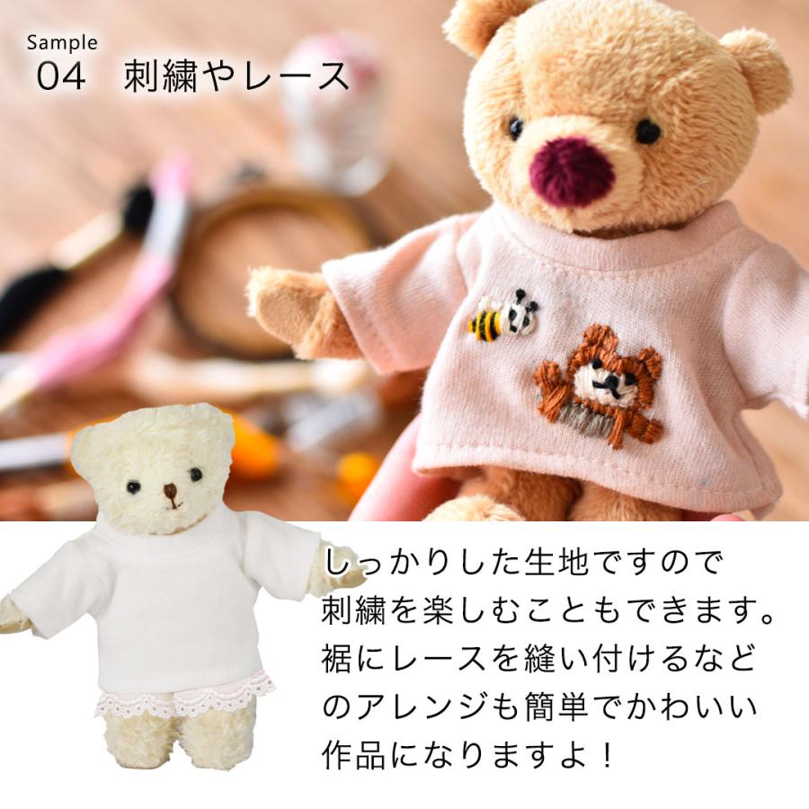プティルウ ぬいぐるみ 服 おしゃれ 着せ替え 洋服 コスチューム プティルウ ぬいぐるみ 服 おしゃれ 着せ替え 洋服 コスチューム