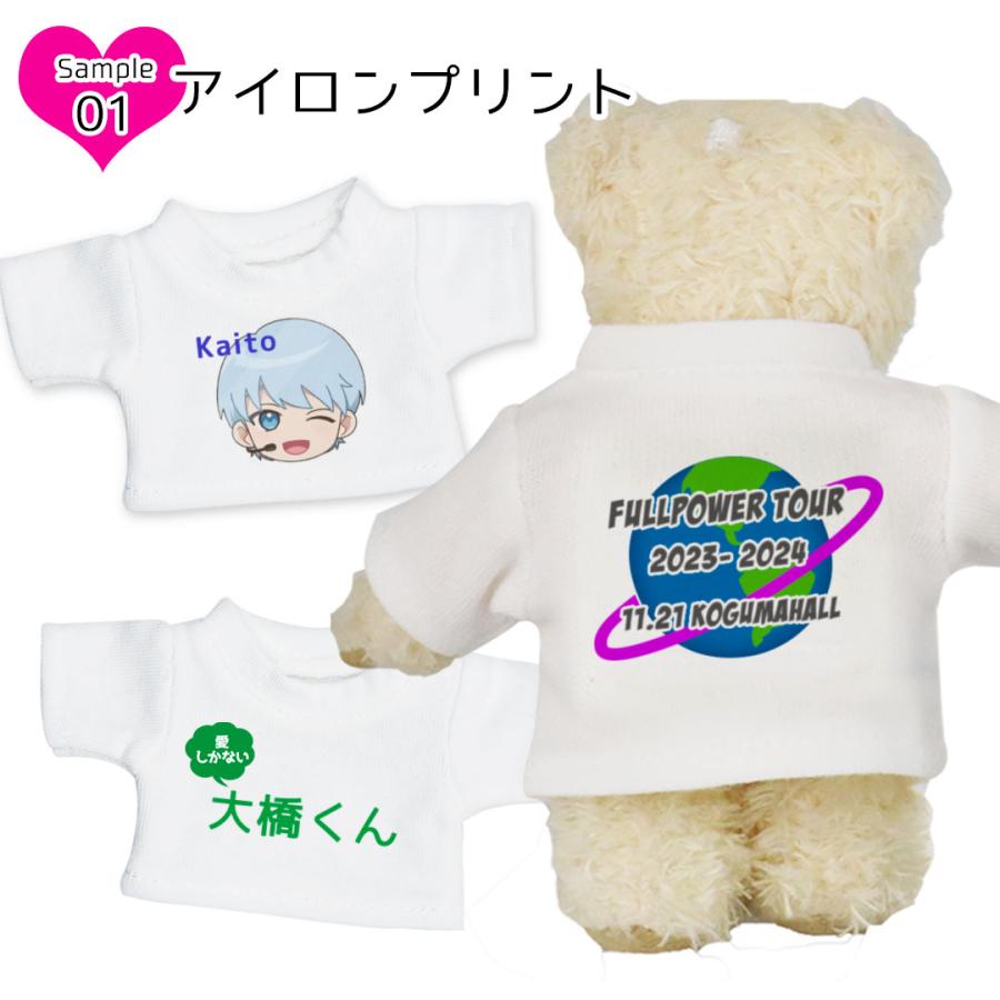 テミン 公式グッズ フーディ 白 プティルウ ぬいぐるみ 服 おしゃれ 着せ替え 洋服 コスチューム