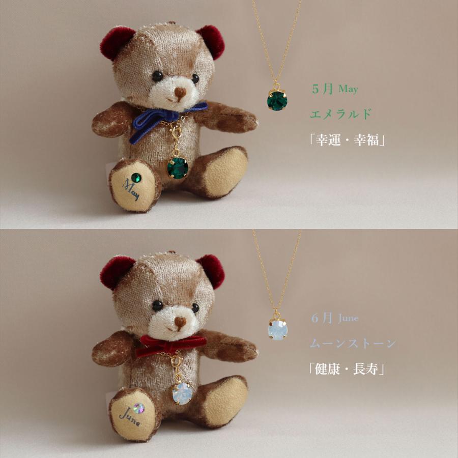 プティルウ（Petit Loup） ネックレス レディース 誕生日プレゼント