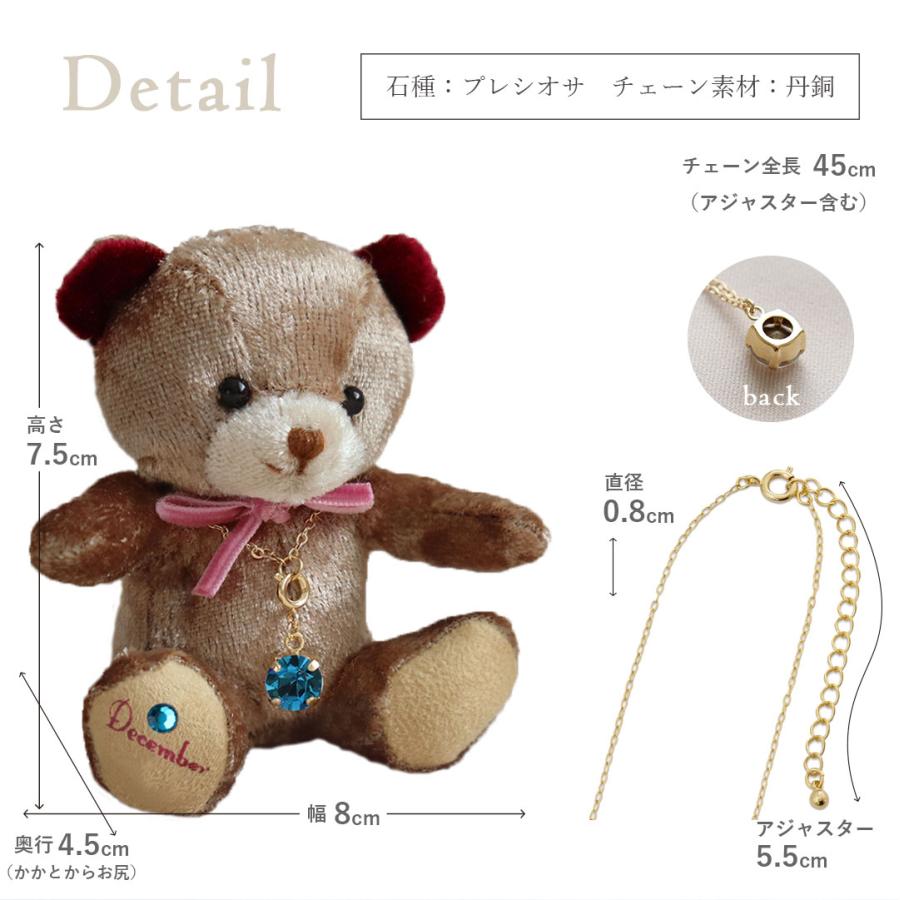 プティルウ（Petit Loup） ネックレス レディース 誕生日プレゼント 
