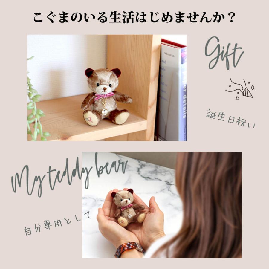 送料関税無料 誕生日プレゼント 女性 30代 女友達 代 40代 母 50代 誕生日 メッセージ ぬいぐるみ キーホルダー ちょっとしたプレゼントミニベアエンジェルクリスタル Materialworldblog Com
