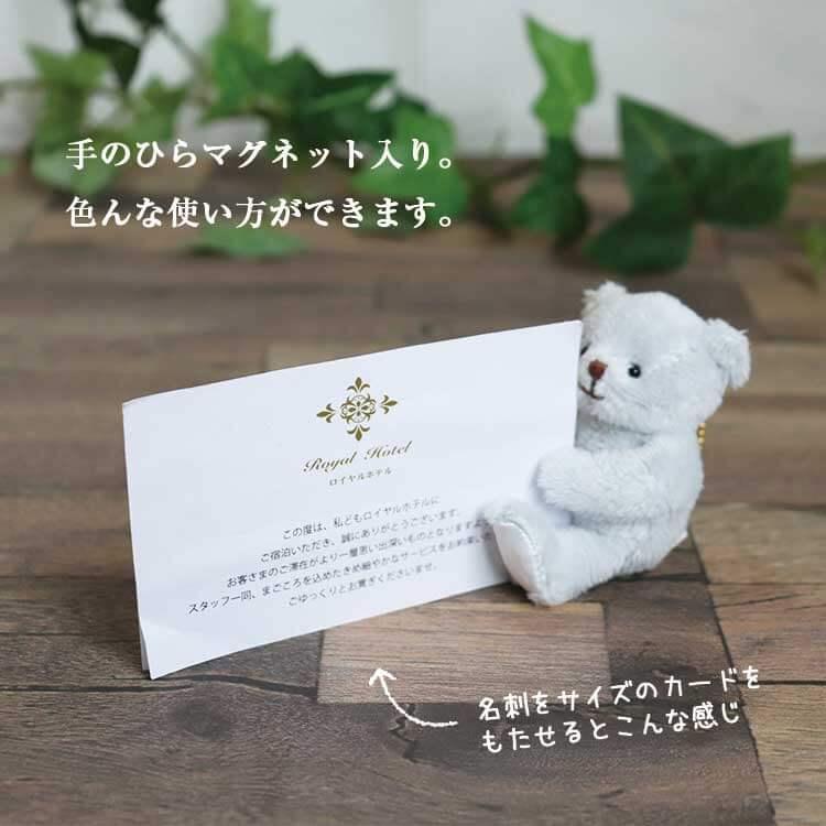 誕生日プレゼント 女性 代 30代 40代 50代 おしゃれ 友達 ちょっとしたプレゼント 雑貨 テディベア ミニサイズ 1日 15日 ジョリ ウールソン Joli Ourson B テディベアギフト専門店プティルウ 通販 Yahoo ショッピング