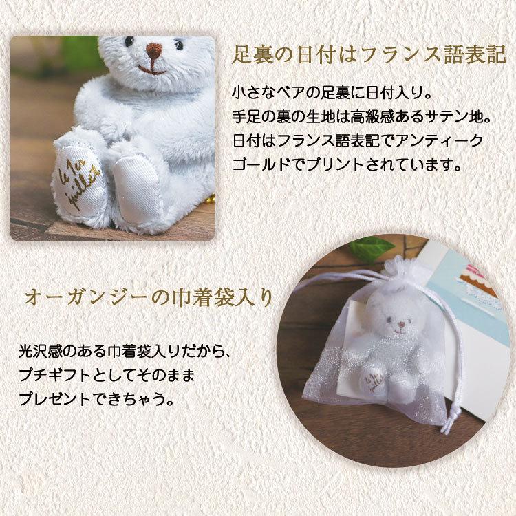 誕生日プレゼント 女性 代 30代 40代 50代 おしゃれ 友達 ちょっとしたプレゼント 雑貨 テディベア ミニサイズ 1日 15日 ジョリ ウールソン Joli Ourson B テディベアギフト専門店プティルウ 通販 Yahoo ショッピング