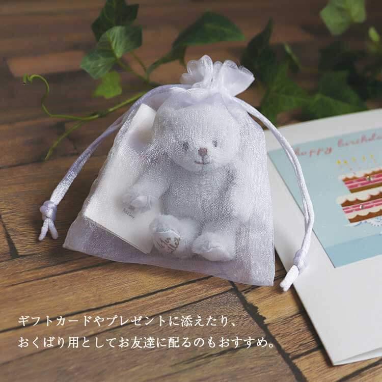 誕生日プレゼント 女性 代 30代 40代 50代 おしゃれ 友達 ちょっとしたプレゼント 雑貨 テディベア ミニサイズ 1日 15日 ジョリ ウールソン Joli Ourson B テディベアギフト専門店プティルウ 通販 Yahoo ショッピング