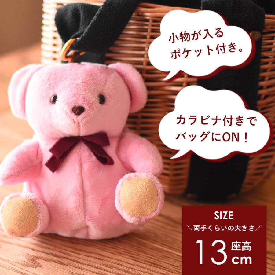 誕生日プレゼント 女性 子供 娘 プチギフト プレゼント キーホルダー