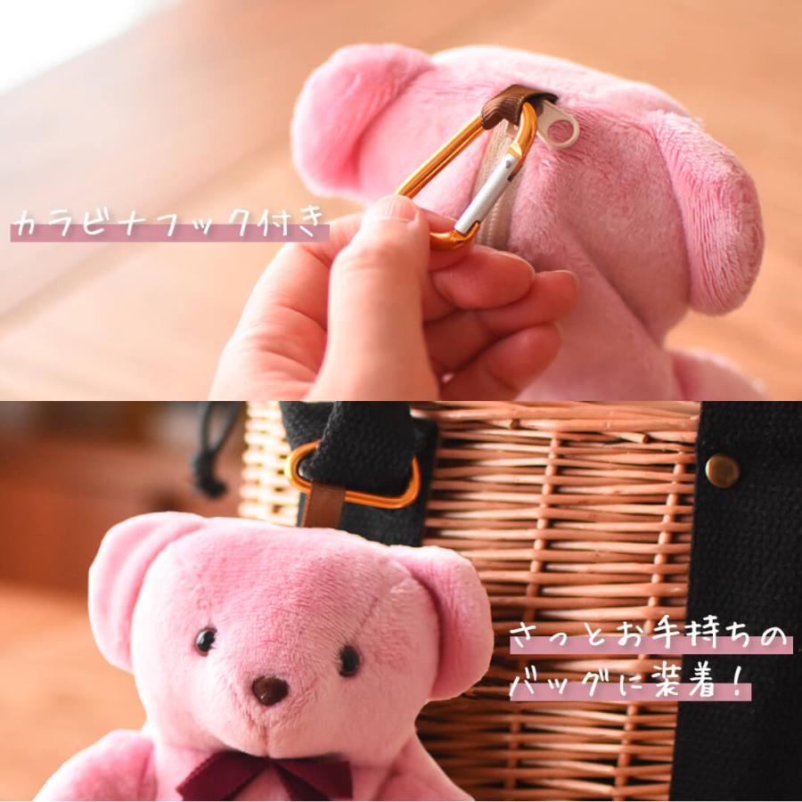 誕生日プレゼント 女性 名入れ プレゼント キーホルダー ぬいぐるみ