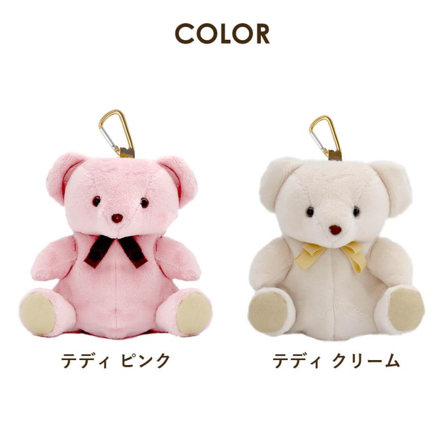 誕生日プレゼント 女性 名入れ プレゼント キーホルダー ぬいぐるみ