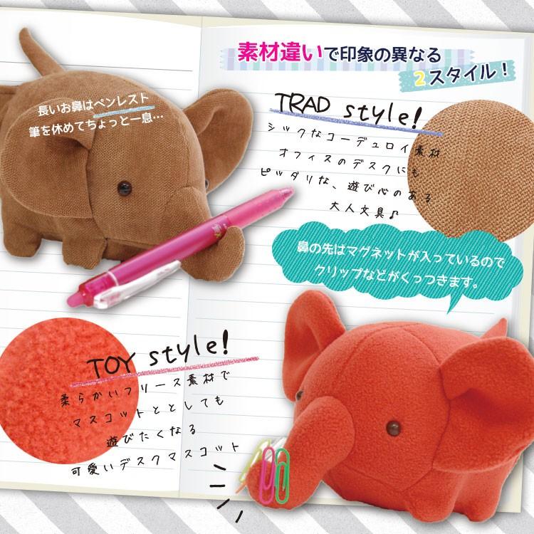プティルウ（Petit Loup） ぞう ぬいぐるみ 卓上 小物収納 