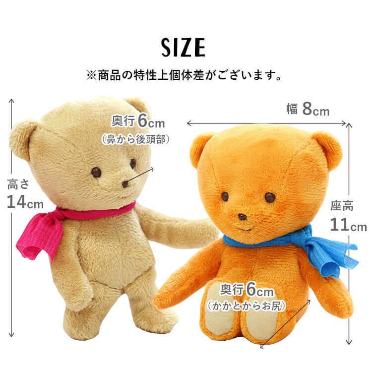 プティルウ（Petit Loup） ぬいぐるみ くま テディベア キーホルダー