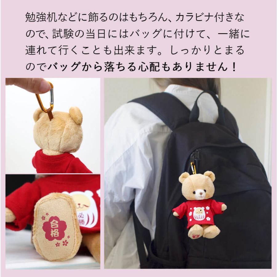 プティルウ（Petit Loup） 合格祈願 グッズ お守り 受験生 プレゼント
