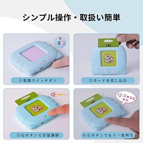5円 65 Off 送料無料 桜弥生 おしゃべりことばカードマシーン英語カード英単語学習フラッシュカードえいごかるた 子ども英語 知育玩具知育教材男の子お誕生日プレゼント 水色カ