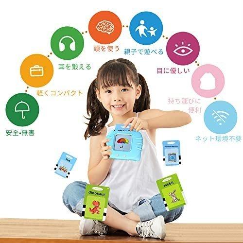 5円 65 Off 送料無料 桜弥生 おしゃべりことばカードマシーン英語カード英単語学習フラッシュカードえいごかるた 子ども英語 知育玩具知育教材男の子お誕生日プレゼント 水色カ