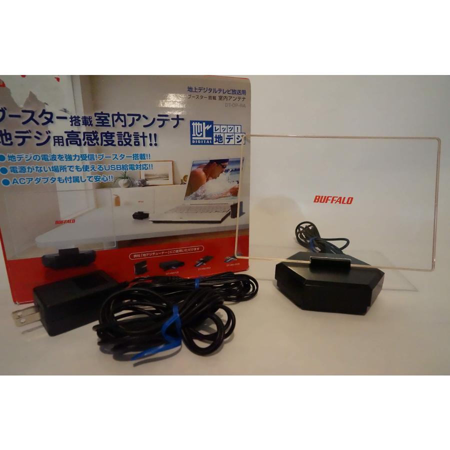 バッファロー ブースター内蔵 地デジ対応機器専用室内アンテナ DT-OP-RA DT-OP-RA : 周辺機器用オプション | バッファロー