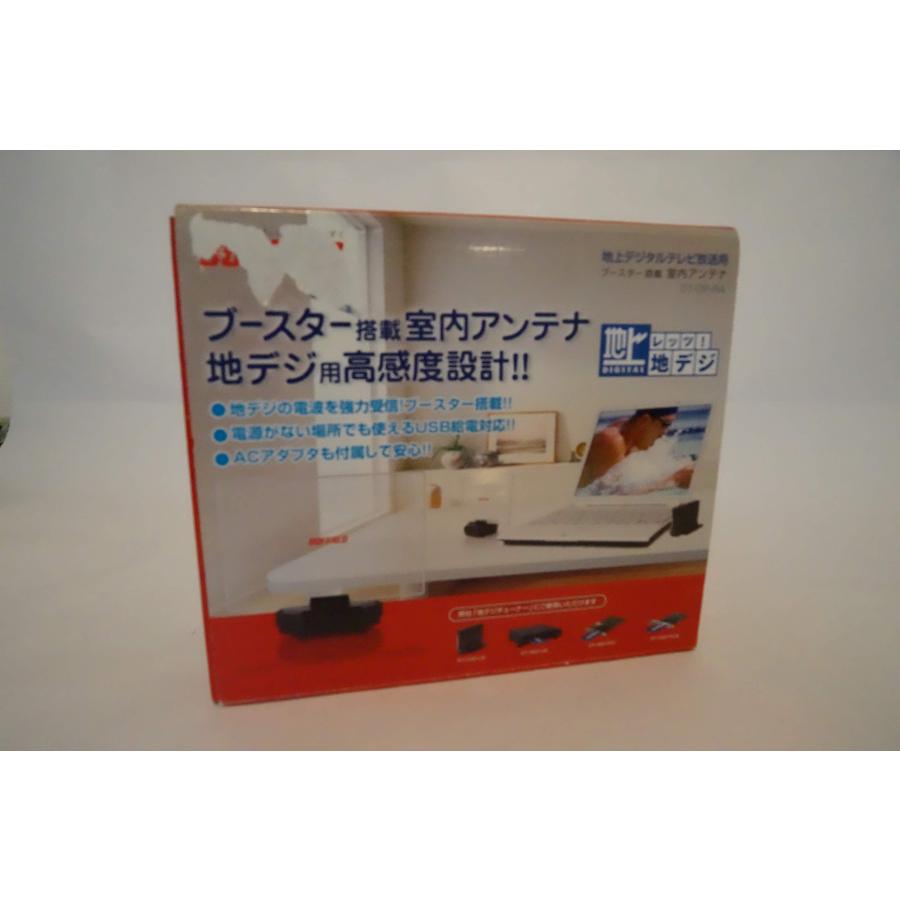 BUFFALO ブースター機能搭載 地デジ対応機器専用 室内アンテナ